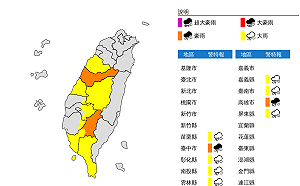 西南風持續影響！中南部7縣市大雨特報