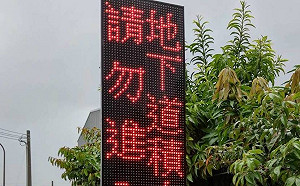豪大雨來襲！台中市部分路段淹水封路
