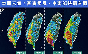 沒完沒了的西南季風！一圖看這週雨怎麼下