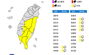 西南風持續影響！東南部8縣市大雨特報