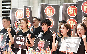 中元普渡踩紅媒！跨黨派成立「抗中保台踩紅媒大聯盟」