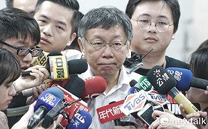 自爆！郭台銘邀當副手兼行政院長 柯P一口回絕