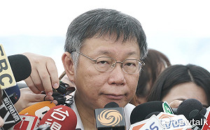 台北市爆首例本土登革熱 柯P：都有在監控