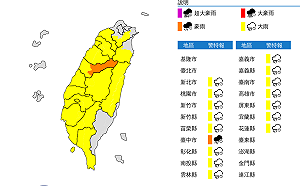 小心午後雷雨！全台15縣市大雨特報 台中達豪雨等級