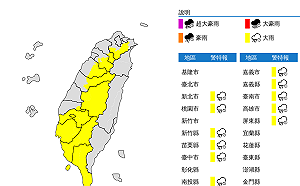 雨勢範圍擴大！全台12縣市大雨特報