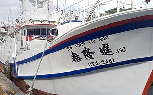 蘇澳籍漁船「進隆泰6號」夏威夷失聯！美方同意派軍艦協尋