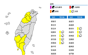 雨還沒下完！西半部7縣市大雨特報