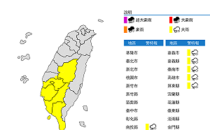 午後雷陣雨來了！中部以南7縣市大雨特報