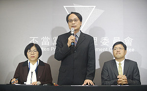 救國團批不斷違反行政中立  黨產會：模糊焦點令人遺憾