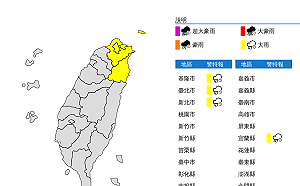 外圍環流影響雨炸東、北部！北北基宜4縣市大雨特報