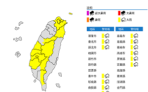 外圍環流＋對流旺盛影響！全台13縣市大雨特報