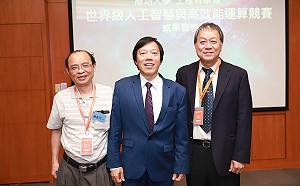 台灣之光！成大團隊於全球學生電腦競賽屢獲佳績