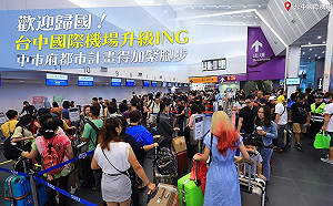 持續提升台中機場！林佳龍：2035年前投入250億