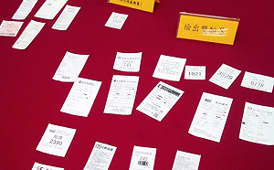 恐干擾內分泌！超過8成感熱紙驗出雙酚S