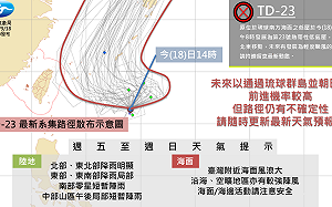 週末出遊要有備案！低壓增強東北部雨勢明顯