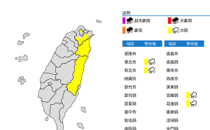 降雨趨緩！北北宜花仍要留意大雨