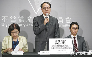 黨產會認定中廣為國民黨附隨組織 將追徵77.3億