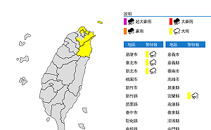 中午外出帶傘！北北基宜4縣市大雨特報