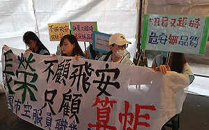 24小時靜坐接力！空服員工會控長榮不顧飛安只顧算帳