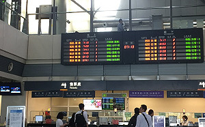 米塔颱風影響有限！高鐵今全天全線列車正常營運