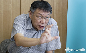 統促黨北車慶中國國慶  柯文哲：我也覺得好笑  以後先交個2400就來遊行？  