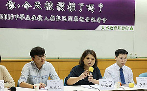 校園體罰仍未消失！超過七成國中生曾看過或受過體罰