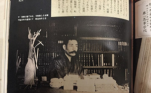 文化專欄》大文豪夏目漱石的日記賬