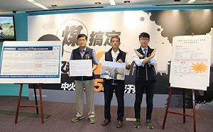 中火「硼」超標！台電質疑稽查時機 中市駁：106年就納管