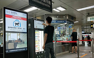 不怕現金不夠！北捷票卡e-Shop開放11種行動支付