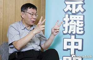 讀者投書》不放任！柯文哲你沒資格談西藏 請對西藏道歉！