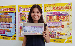 中獎率達60％！台彩這款刮刮樂刮出第2個千萬頭獎