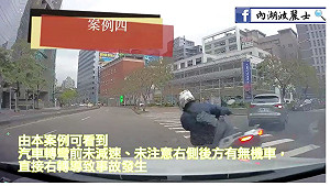 路口衝突點多！北市內湖曝3易肇事雙向路口