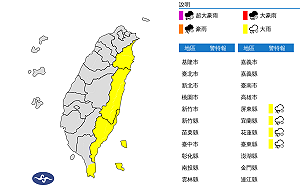 東部仍要留意雨勢！全台4縣市大雨特報