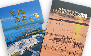 限量2萬套！央行推台江公園平鑄套幣11/7開賣