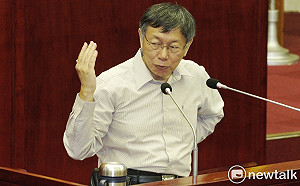 議員賭500份雞排太陽花國賠案不上訴 柯文哲：妳輸了