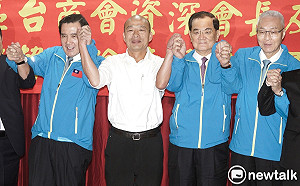 藍歷任黨主席砲口對綠！馬英九酸蔡英文「自我感覺好」