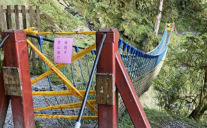 全台9座吊橋安檢結果出爐！太平山見晴2橋更換零件暫時封閉