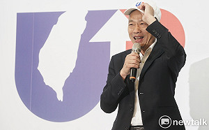 主視覺發布會因張善政失焦  韓國瑜：會跟他溝通一下