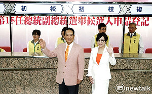 宋楚瑜登記參選總統：這是我44年來選舉最後一哩路