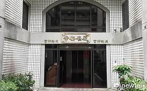 韓國瑜住13年的幸安名廈 神秘屋主原來是她…