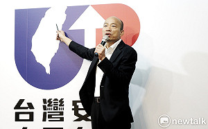 韓國瑜再控NCC  放任媒體跟著黃國昌抹黑