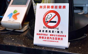 最高可處1萬元！12月起高雄19連鎖店家騎樓全面禁菸