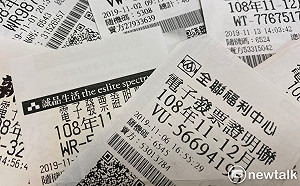 僅花10元就成千萬富翁!11、12月發票中獎清冊出爐