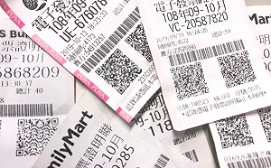 史上最低！9、10月統一發票僅開出7張千萬特獎