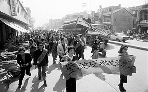 美麗島事件40周年紀念   明舉行自由之愛、人權光影新書發表會