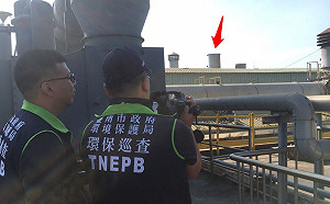 南部5縣市工廠排放11件違規！處分金額超過73萬元