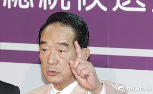 解決兩岸問題  宋楚瑜許5承諾3前提