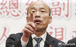 總統政見會》韓國瑜談經濟：成立10兆中華民國主權基金