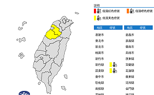 大陸冷氣團影響！苗栗、新竹低溫特報 今晚恐下探10度