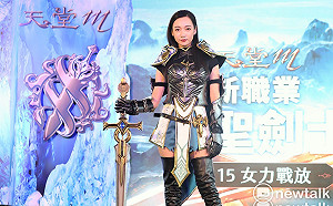 (影)「鄉民老婆」吳卓源擔任代言人 　COS《天堂M》最新女角亮相